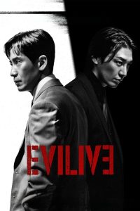 Evilive: Season 1