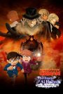 Detective Conan: The Story of Ai Haibara: Black Iron Mystery Train (2023)