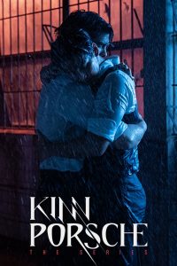KinnPorsche: The Series: Season 1